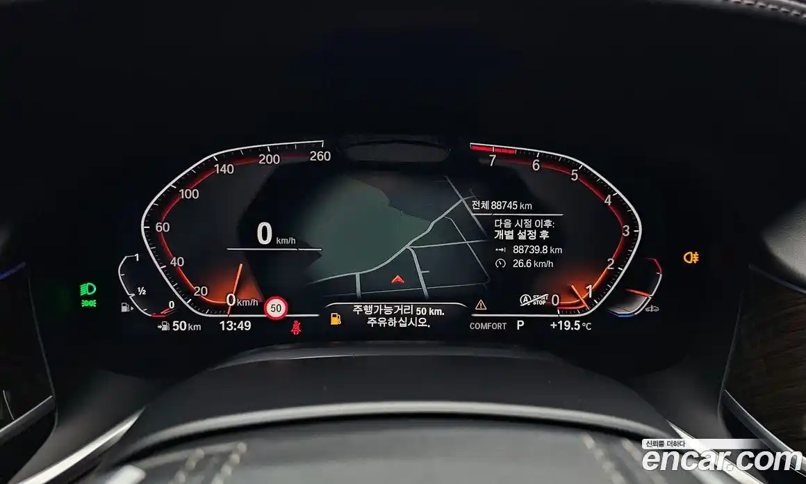 BMW 7 серия 2021 3.0 автомат (гидро), фото 11