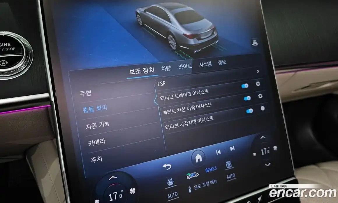 Mercedes-Benz S-Class 2023 2.9 автомат (гидро), фото 24