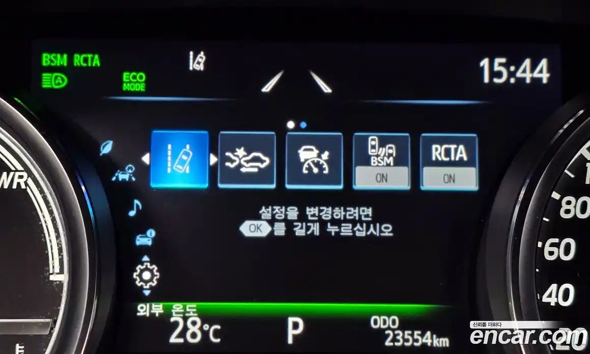 Toyota Camry 2023 2.5 гидро, фото 16