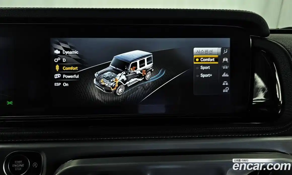 Mercedes-Benz G-Class 2020 4.0 гидро, фото 32 Mercedes-Benz G-Class 2020 4.0 гидро, фото 32