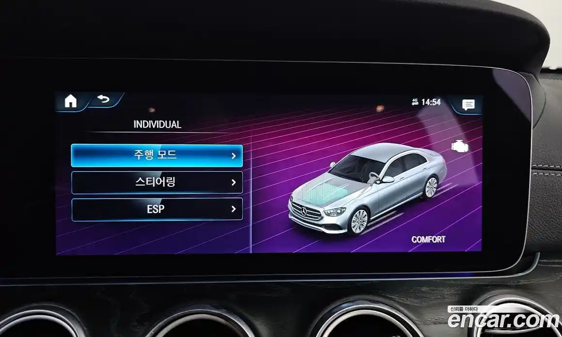 Mercedes-Benz E-Class 2023 1.9 автомат (гидро), фото 32