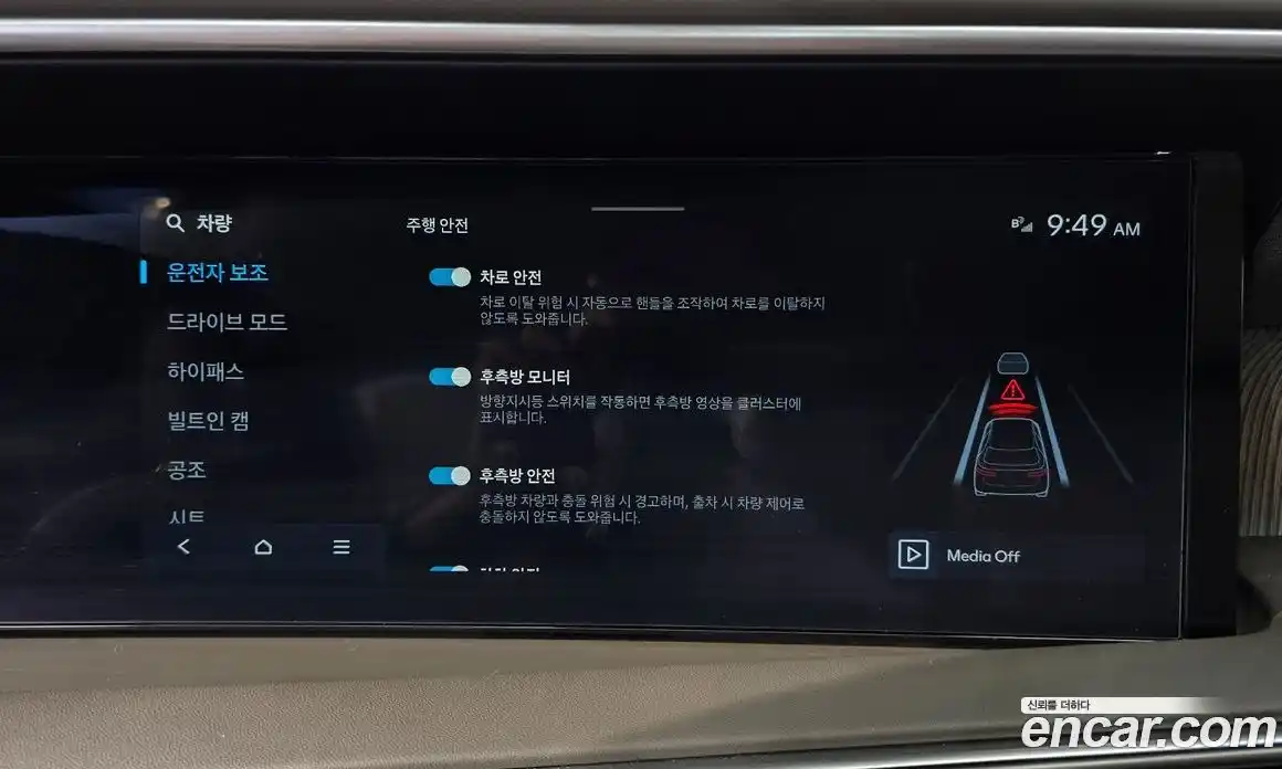 Hyundai Palisade 2025 2.5 автомат (гидро), фото 21