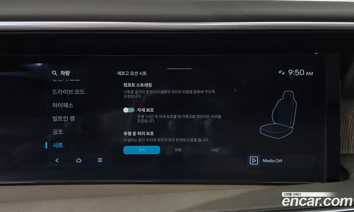 Hyundai Palisade 2025 2.5 автомат (гидро), фото 30
