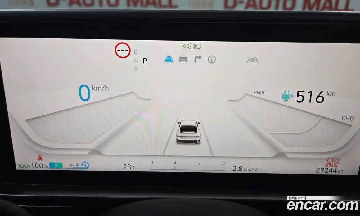 Hyundai Ioniq 6 2023 0.1 автомат (гидро), фото 8