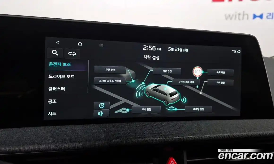Kia EV6 2022 автомат (гидро), фото 22