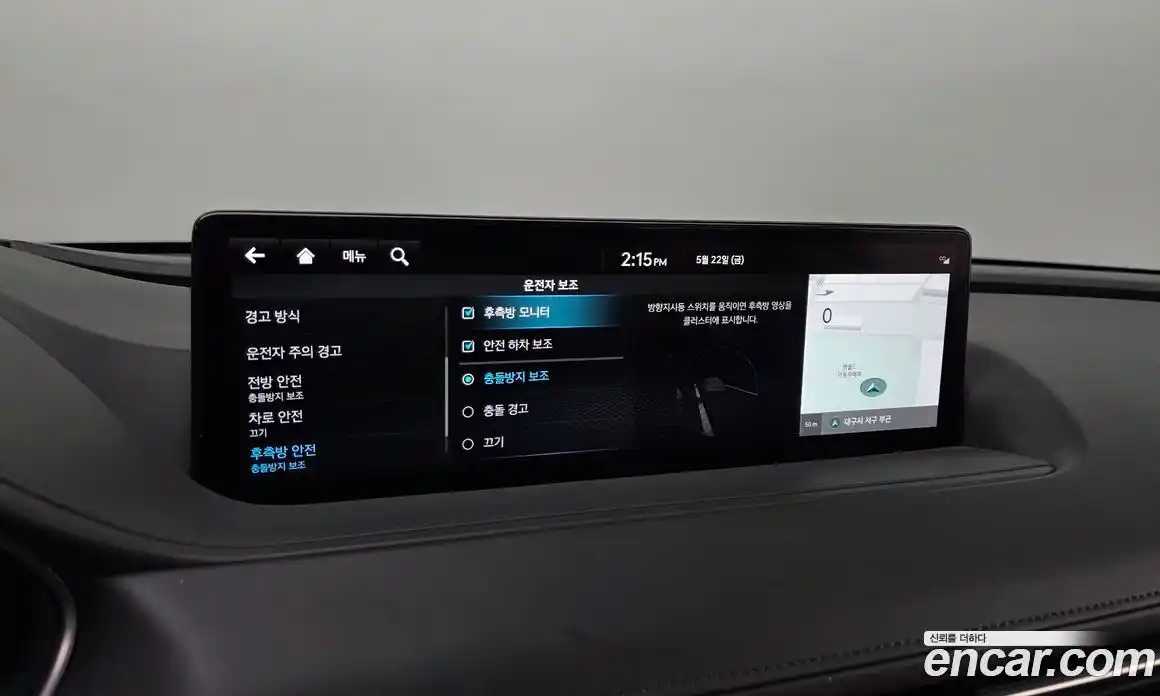 Genesis G80 2022 2.5 автомат (гидро), фото 23