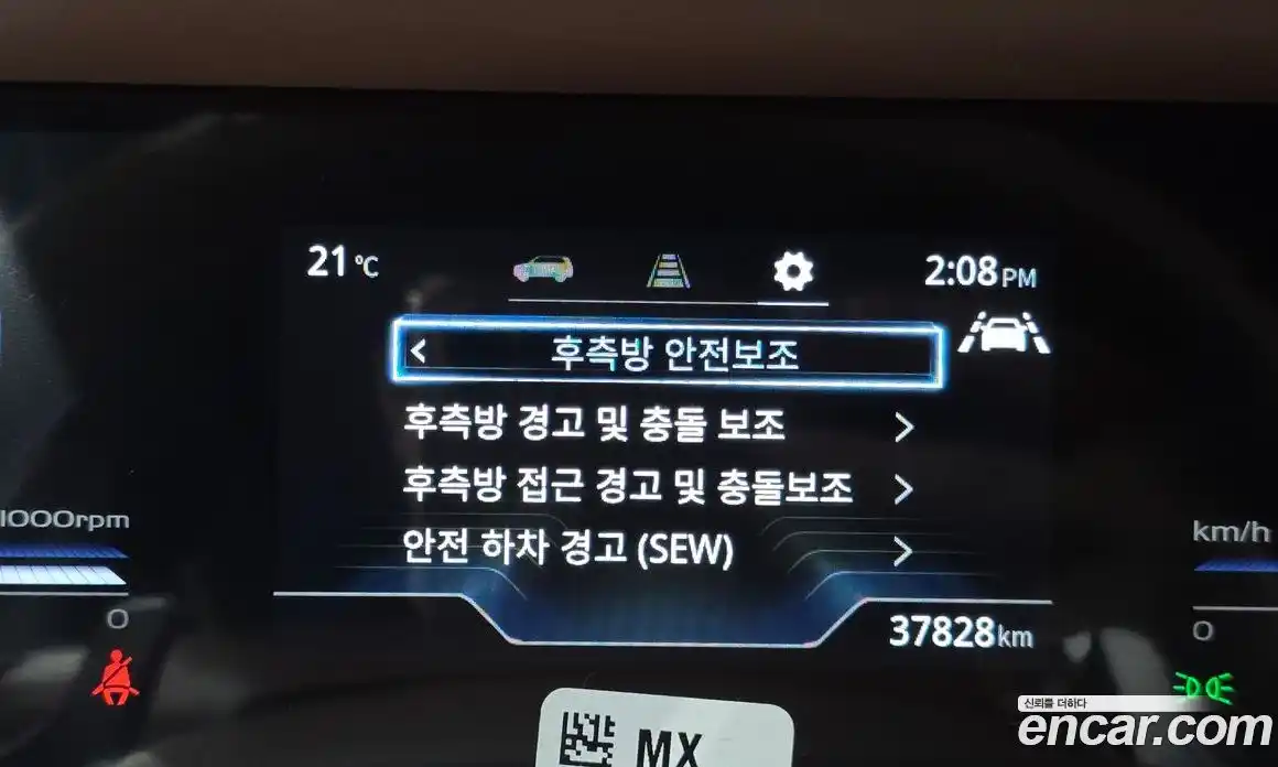 SsangYong Torres 2023 1.5 автомат (гидро), фото 23