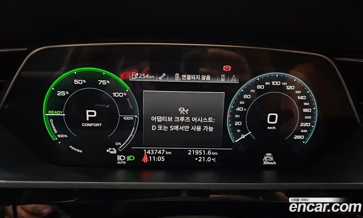 Audi e-tron 2020 0.2 автомат (гидро), фото 8