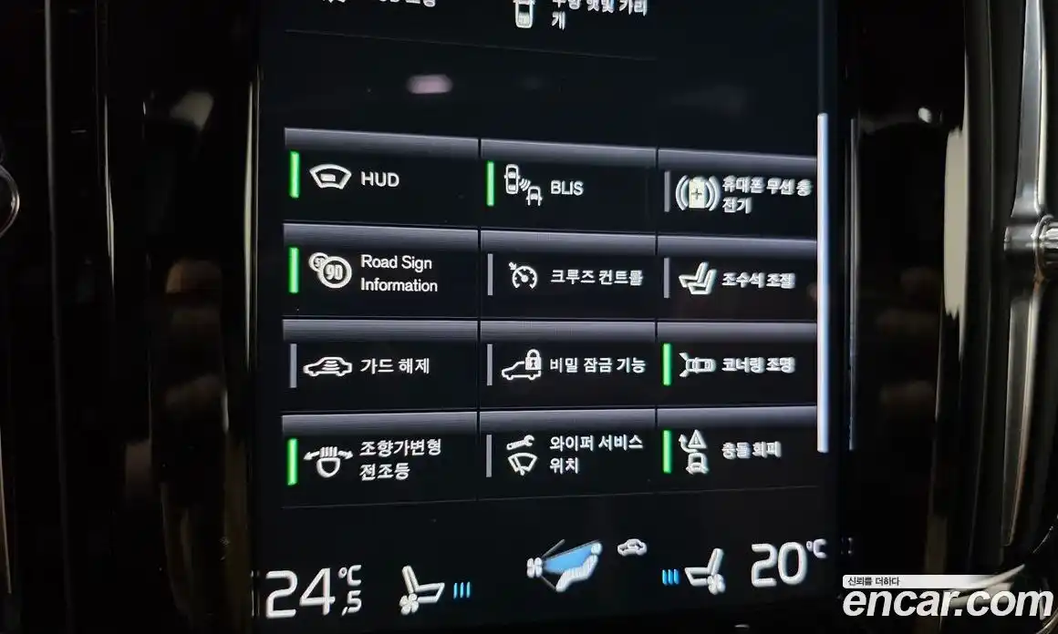 Volvo S90 2021 2.0 автомат (гидро), фото 25