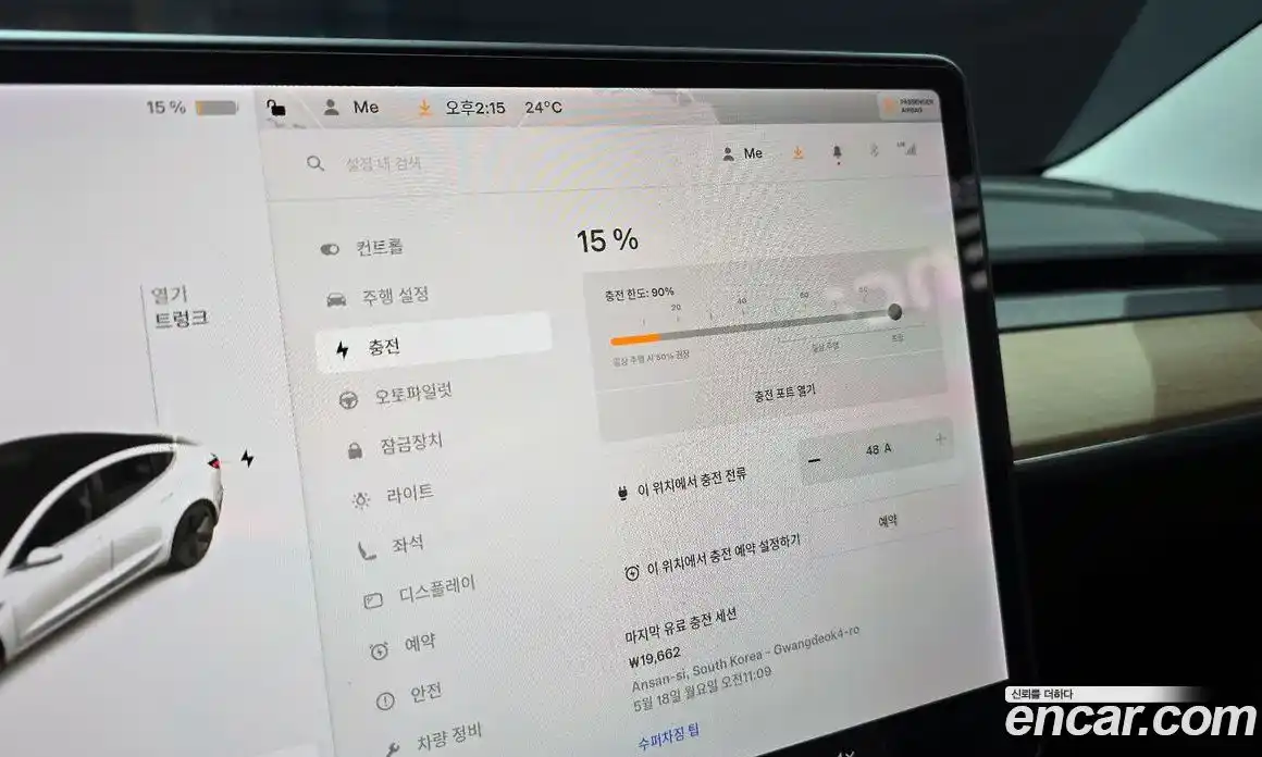 Tesla Model 3 2020 0.2 гидро, фото 21