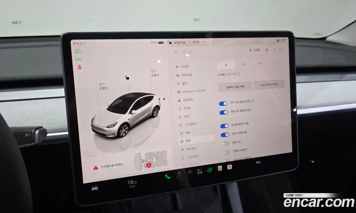Tesla Model Y 2023 0.2 гидро, фото 23