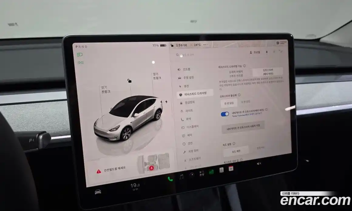 Tesla Model Y 2023 0.2 гидро, фото 27