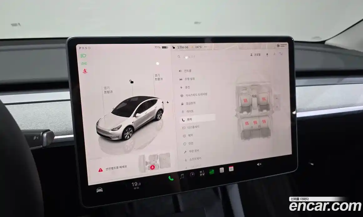 Tesla Model Y 2023 0.2 гидро, фото 29