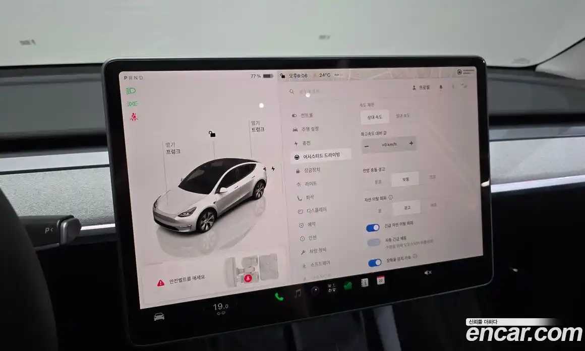 Tesla Model Y 2023 0.2 гидро, фото 30