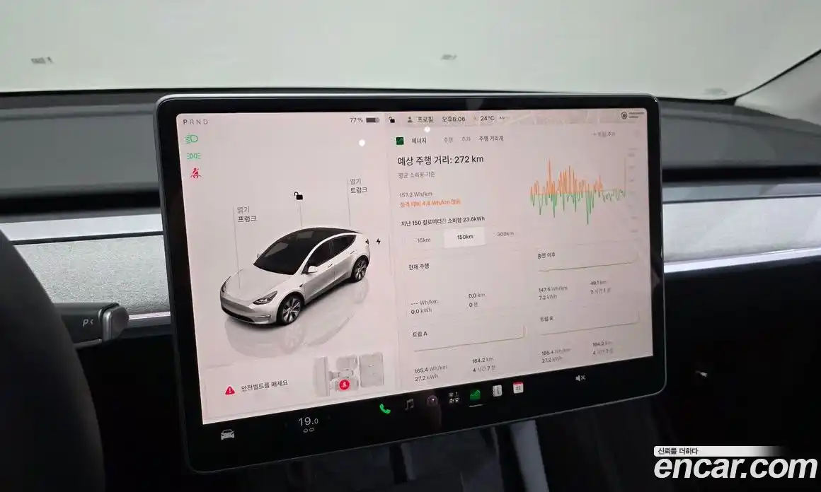 Tesla Model Y 2023 0.2 гидро, фото 10