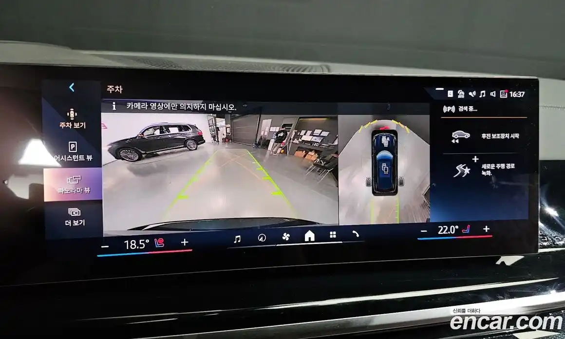 BMW X5 2026 3.0 автомат (гидро), фото 15