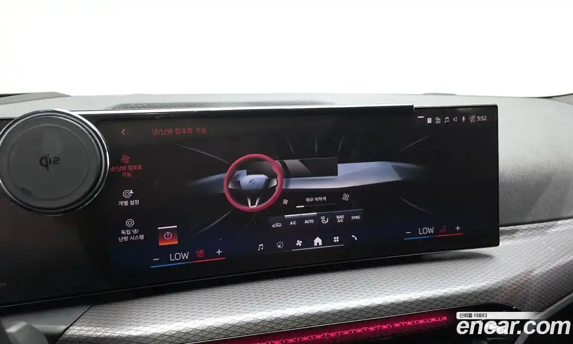 BMW i4 2025 0.2 автомат (гидро), фото 22