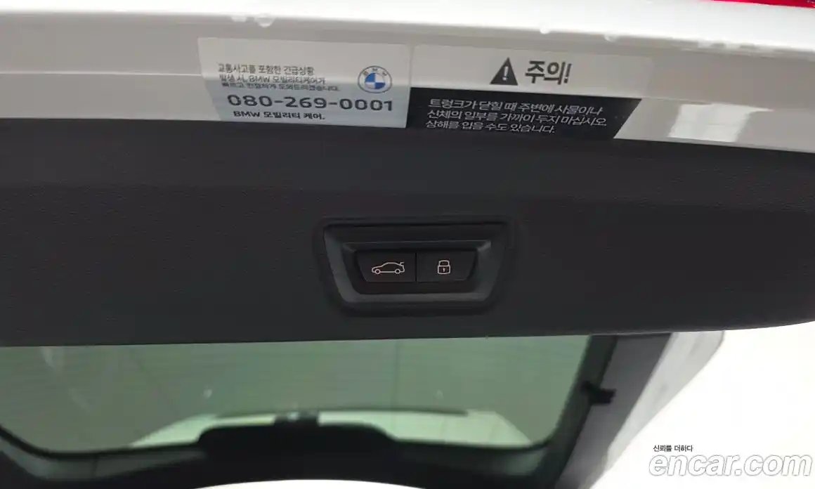 BMW i4 2025 0.2 автомат (гидро), фото 26
