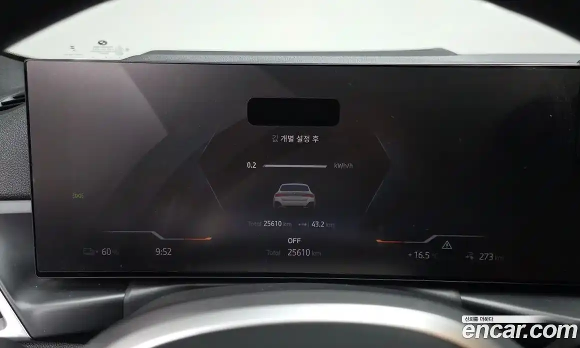 BMW i4 2025 0.2 автомат (гидро), фото 10