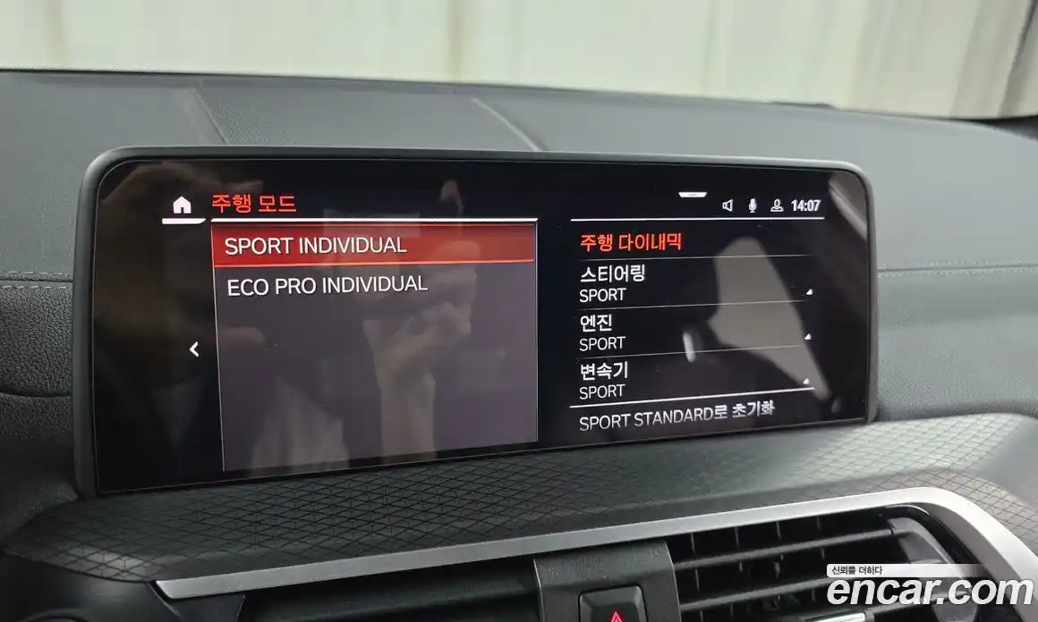 BMW X4 2020 2.0 автомат (гидро), фото 28