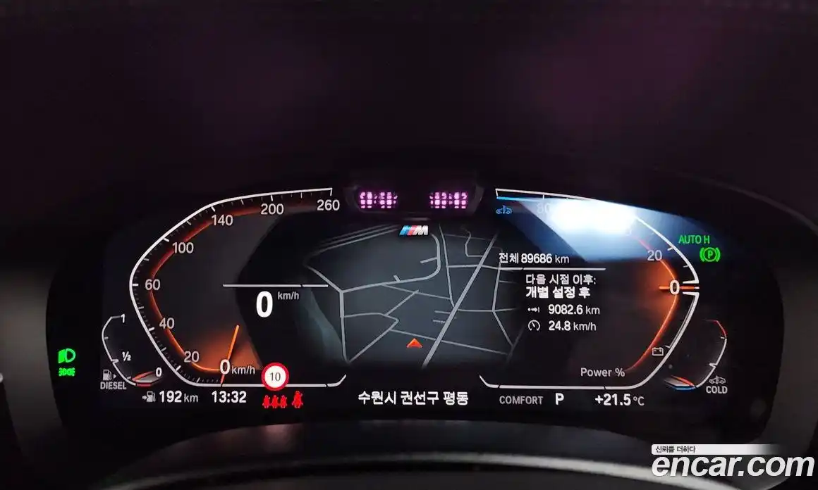 BMW 5 серия 2021 2.0 автомат (гидро), фото 11