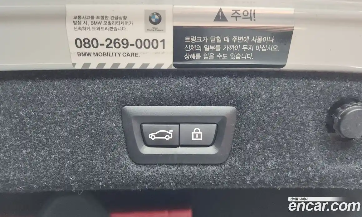 BMW 5 серия 2021 2.0 автомат (гидро), фото 22