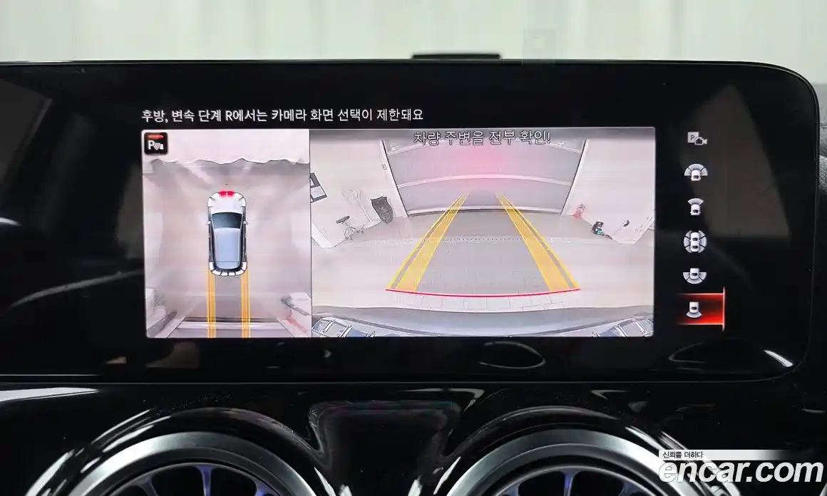 Mercedes-Benz EQA 2023 0.2 гидро, фото 14 Mercedes-Benz EQA 2023 0.2 гидро, фото 14
