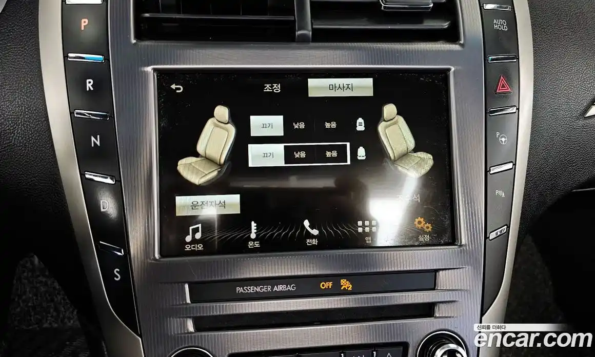Lincoln MKZ 2018 2.0 гидро, фото 23