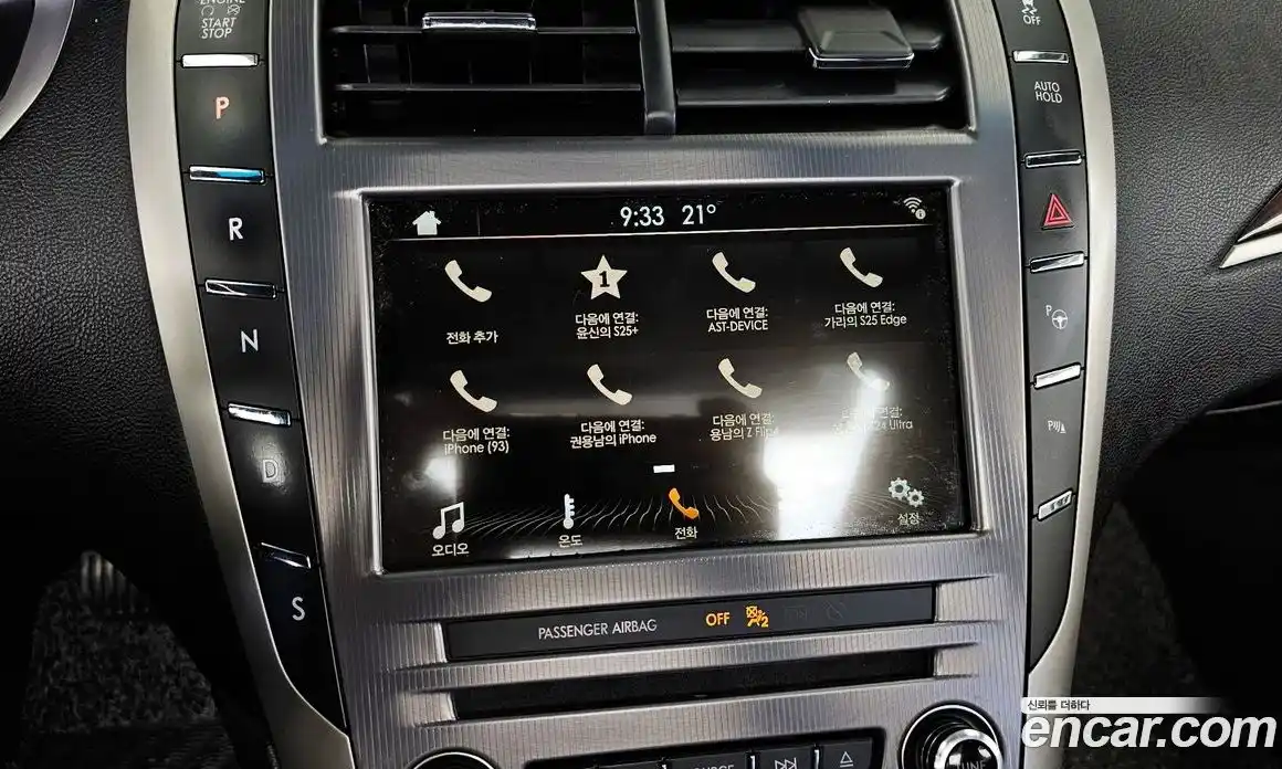 Lincoln MKZ 2018 2.0 гидро, фото 31