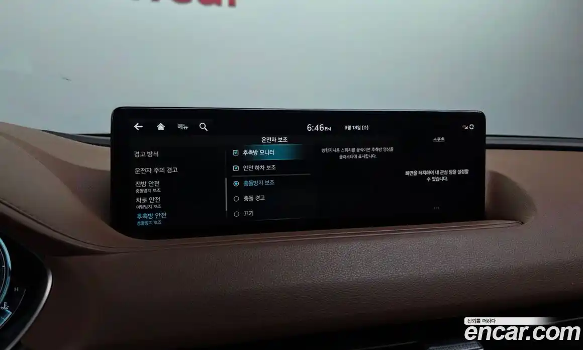 Genesis G80 2022 2.5 автомат (гидро), фото 16