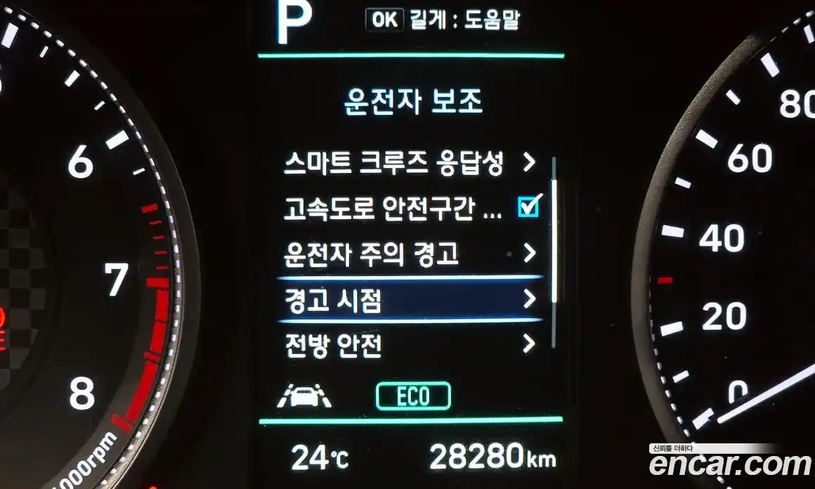 Hyundai Avante 2019 1.6 автомат (гидро), фото 28