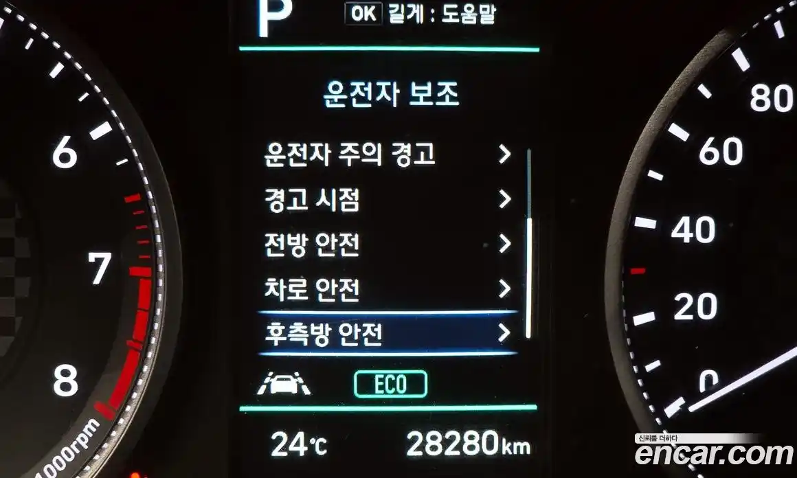 Hyundai Avante 2019 1.6 автомат (гидро), фото 29