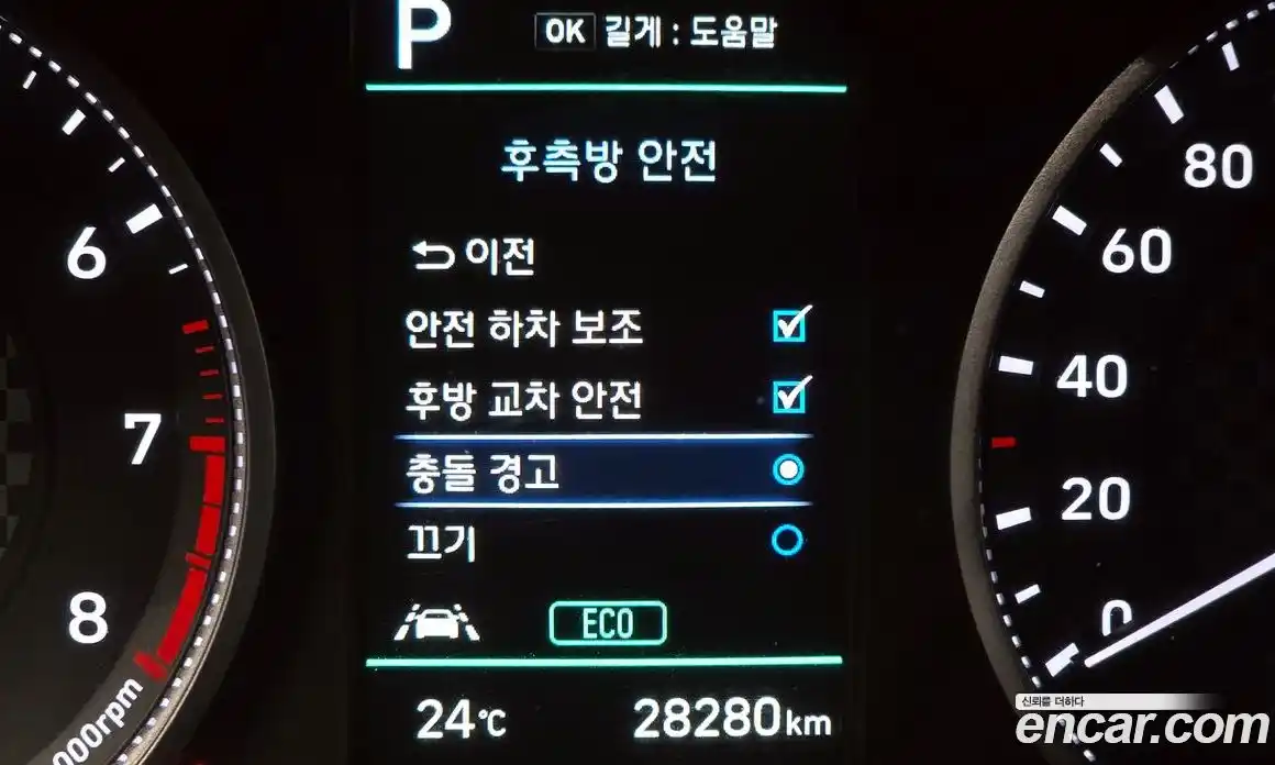 Hyundai Avante 2019 1.6 автомат (гидро), фото 31