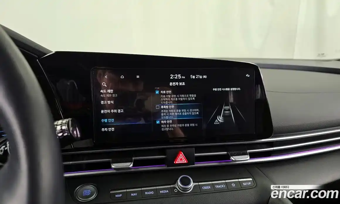 Hyundai Avante 2023 1.6 автомат (гидро), фото 15