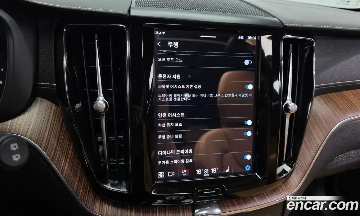 Volvo XC60 2021 2.0 автомат (гидро), фото 17