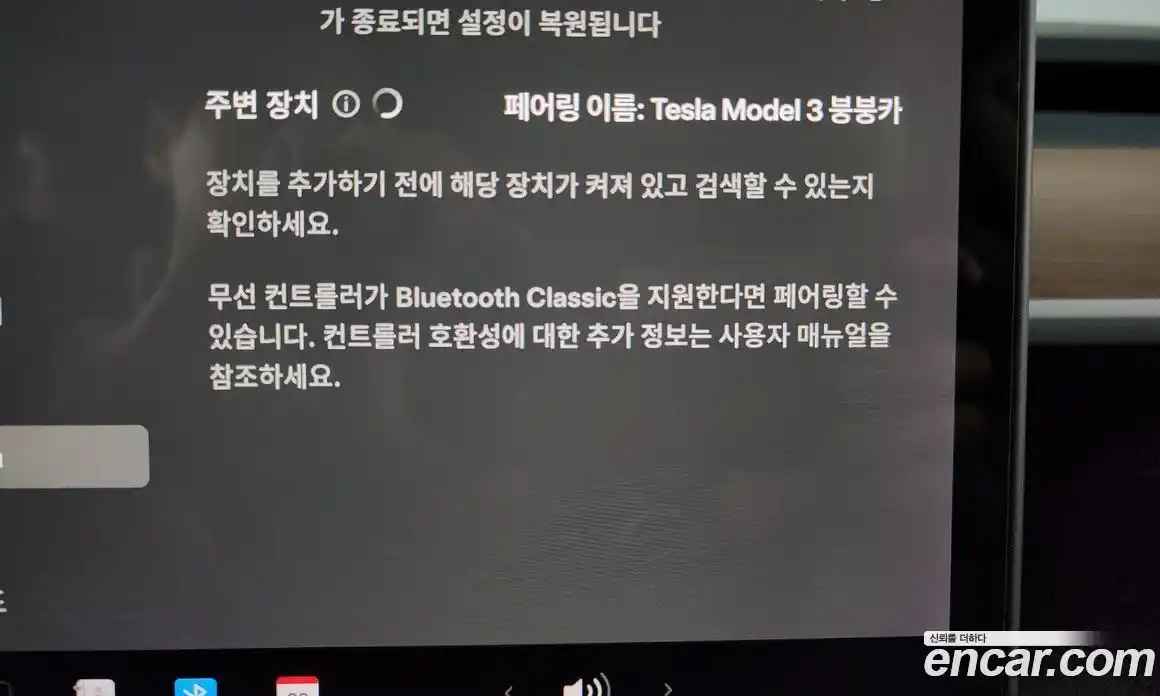 Tesla Model 3 2020 гидро, фото 20