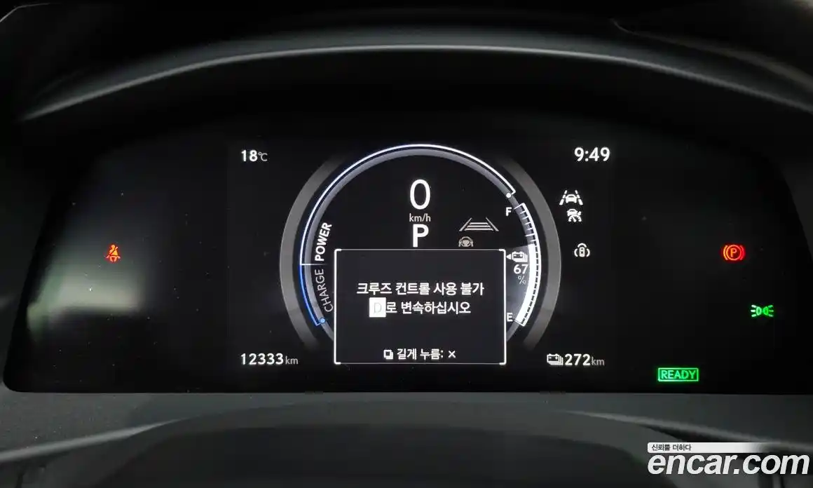 Lexus RZ 2023 0.1 гидро, фото 8