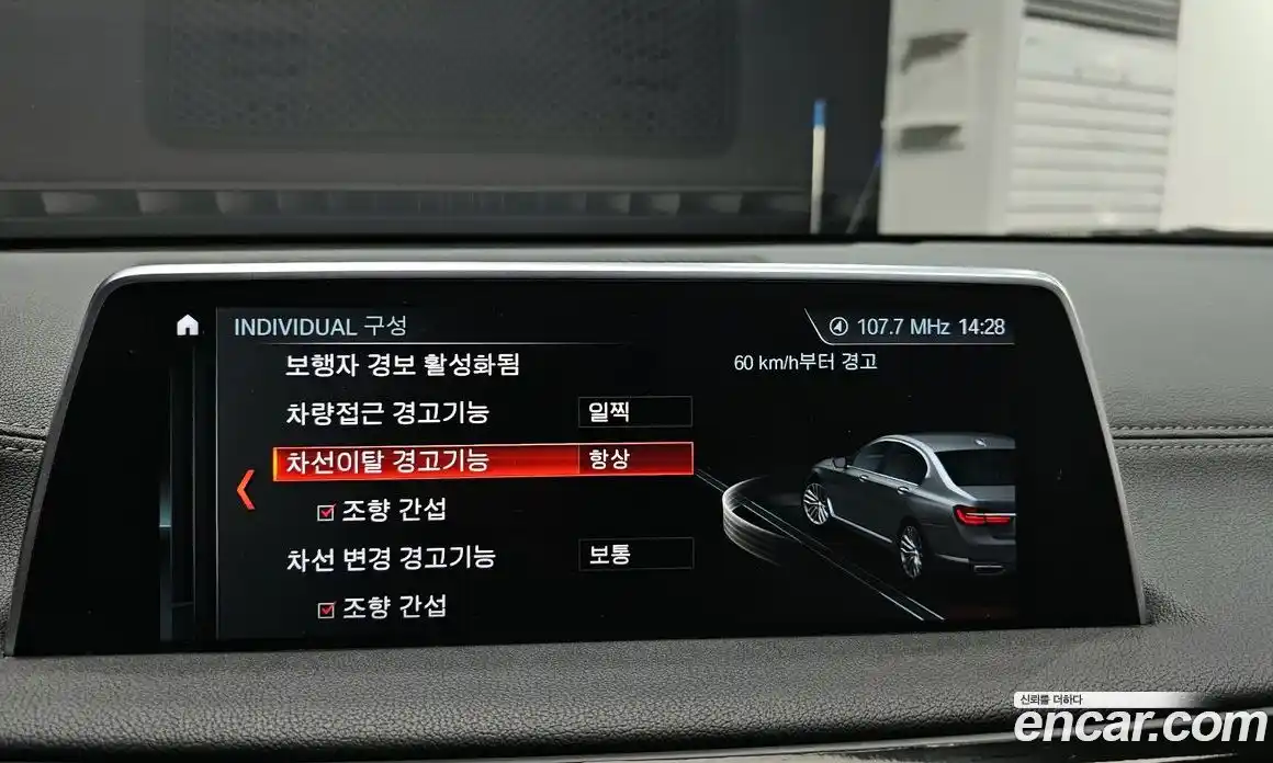 BMW 7 серия 2016 3.0 автомат (гидро), фото 16