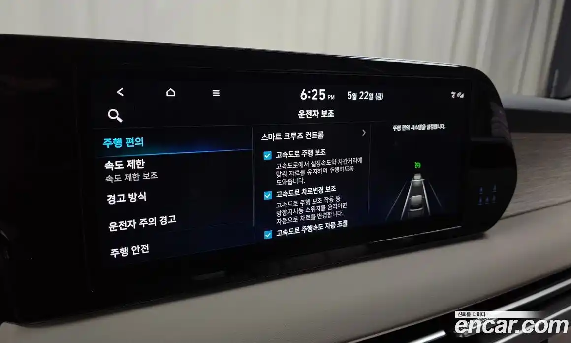 Hyundai Palisade 2023 2.2 автомат (гидро), фото 33