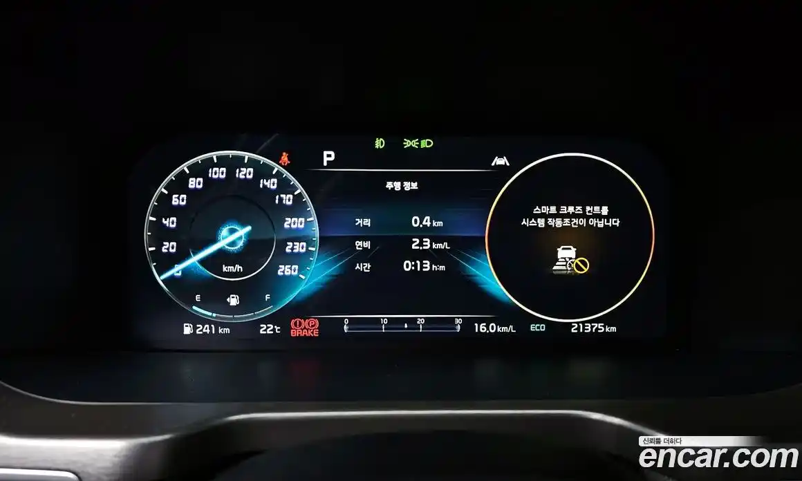 Kia Sorento 2023 2.2 автомат (гидро), фото 8