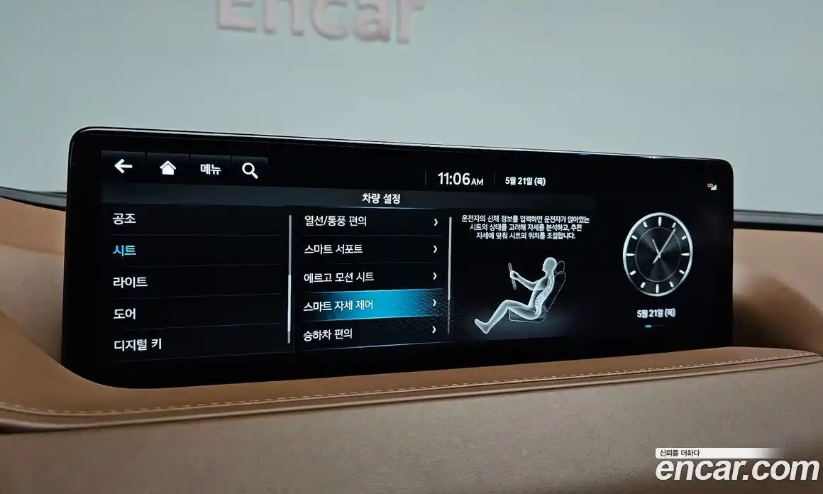 Genesis G80 2023 2.5 автомат (гидро), фото 23