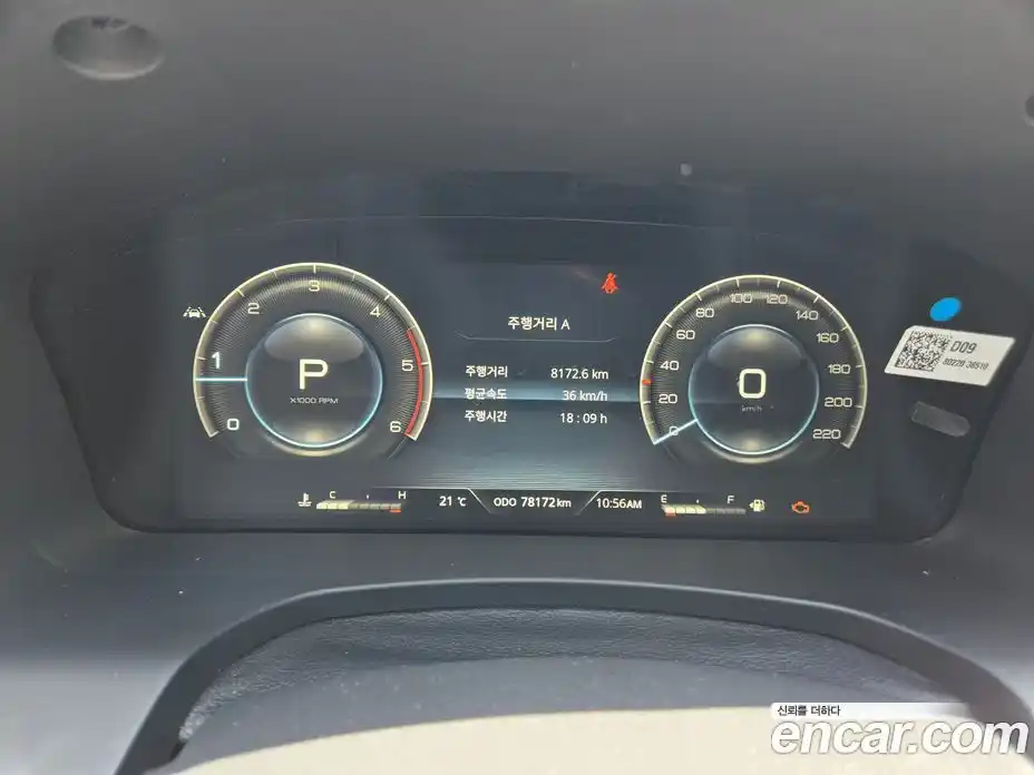 SsangYong Rexton 2020 2.2 автомат (гидро), фото 8