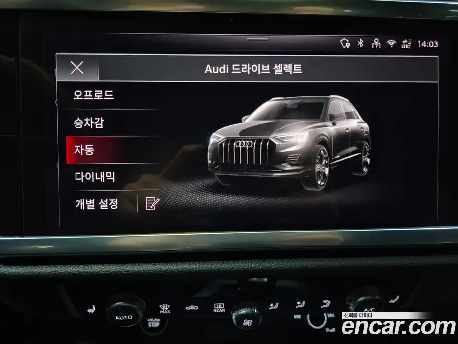 Audi Q3 2025 2.0 автомат (гидро), фото 13