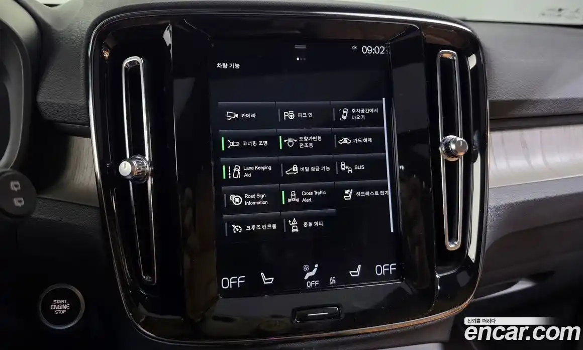 Volvo XC40 2020 2.0 автомат (гидро), фото 22