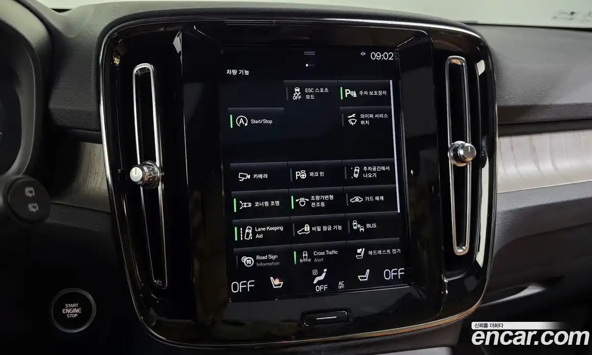 Volvo XC40 2020 2.0 автомат (гидро), фото 33
