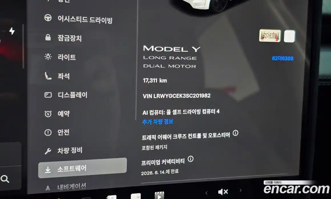 Tesla Model Y 2025 0.2 гидро, фото 22