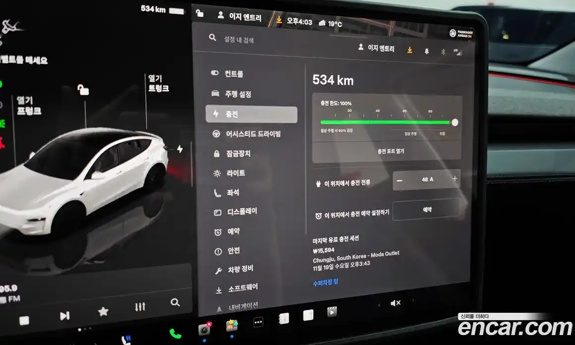 Tesla Model Y 2025 0.2 гидро, фото 28