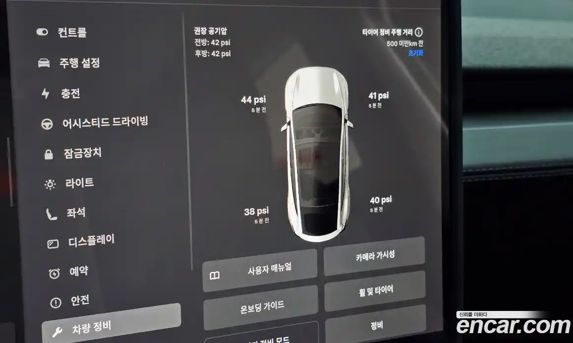 Tesla Model Y 2025 0.2 гидро, фото 29