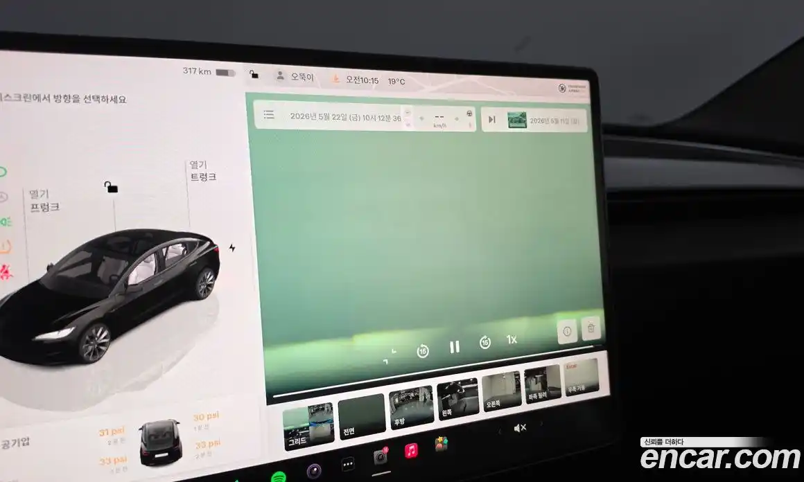 Tesla Model 3 2024 0.2 гидро, фото 22