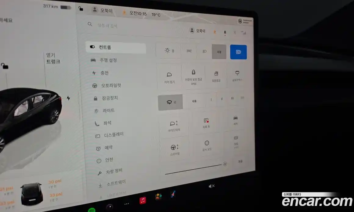 Tesla Model 3 2024 0.2 гидро, фото 23